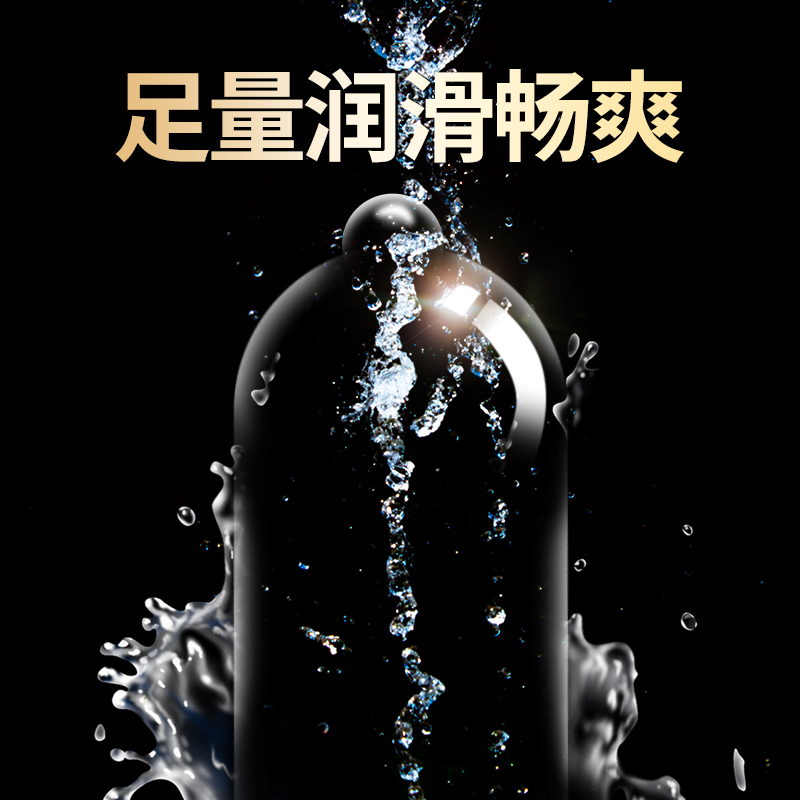 香黛兒CHANDER避孕套超薄避孕套批發價組合裝