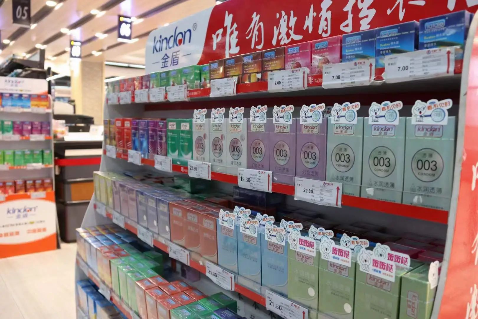 圣誕元旦春節，避孕套需求激增，商家備貨刻不容緩.jpg