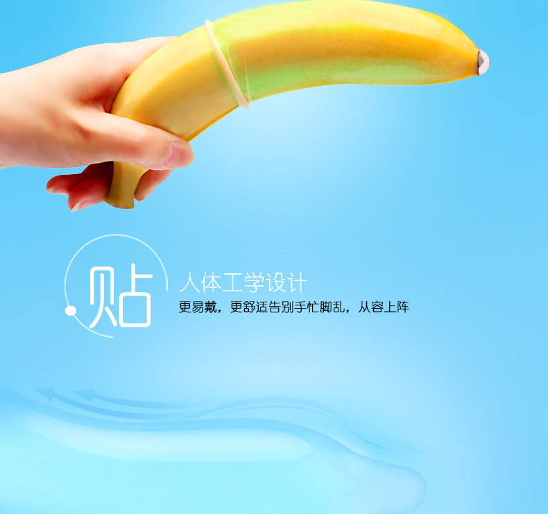 ７只裝-水潤透薄-詳情頁_04.jpg