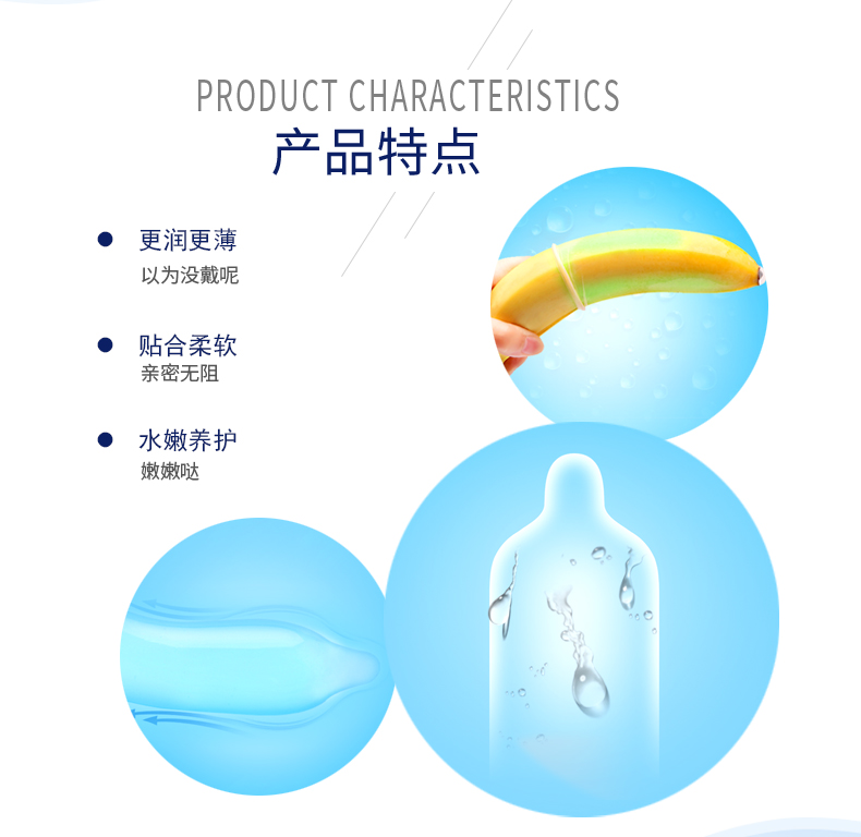 2只裝-魔幻透薄-詳情頁(yè)_03.jpg