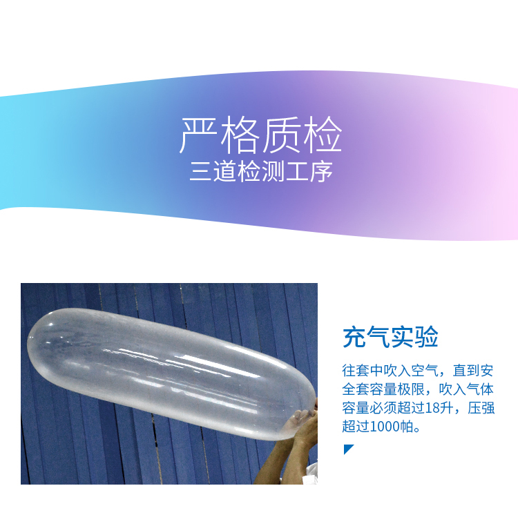 雅的避孕套尚品系列組合(圖12) 雅的避孕套尚品系列組合(圖12)