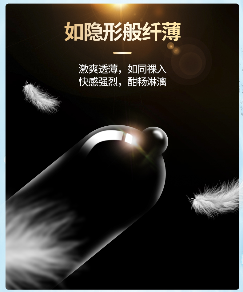 香黛兒CHANDER超潤避孕套廠家直批(圖5) 香黛兒CHANDER超潤避孕套廠家直批(圖5)
